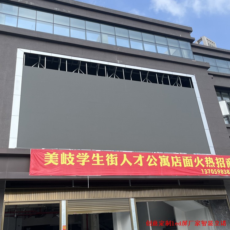 戶(hù)外led顯示屏廠(chǎng)家