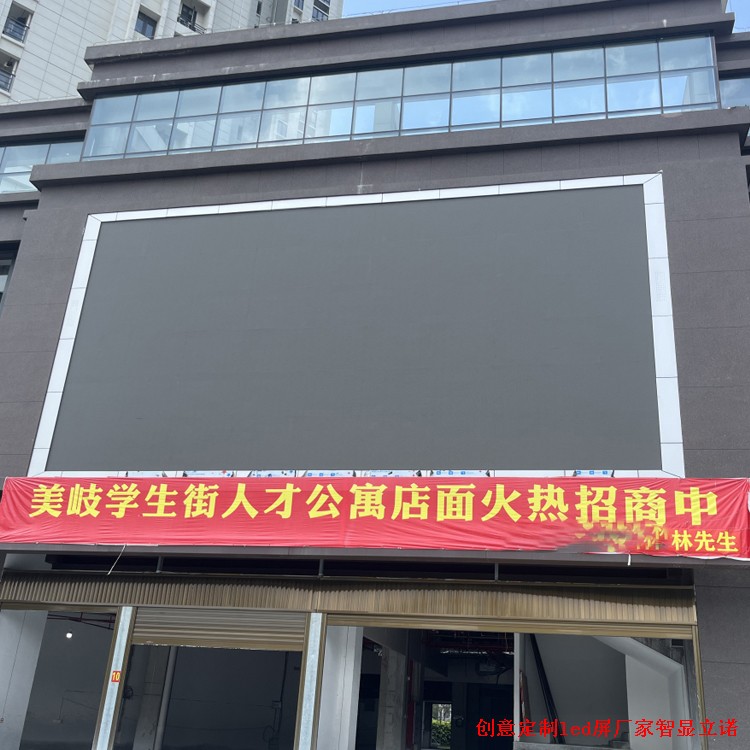 戶(hù)外led顯示屏廠(chǎng)家