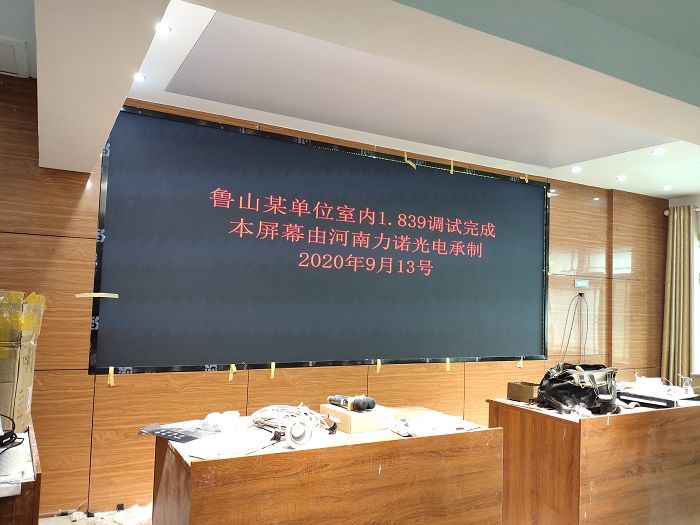 鄭州LED顯示屏,LED顯示屏